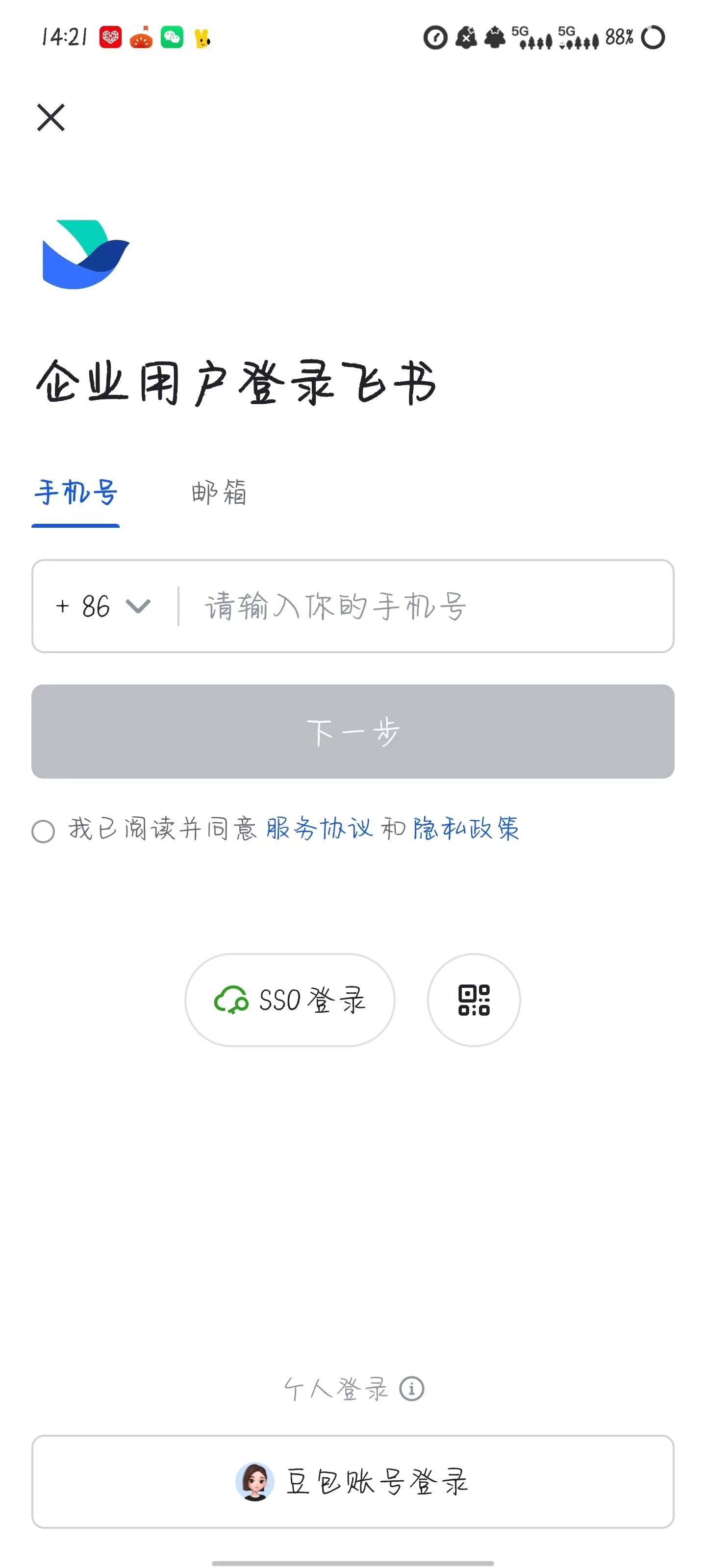 微信图片_20260714143011_10_1.jpg