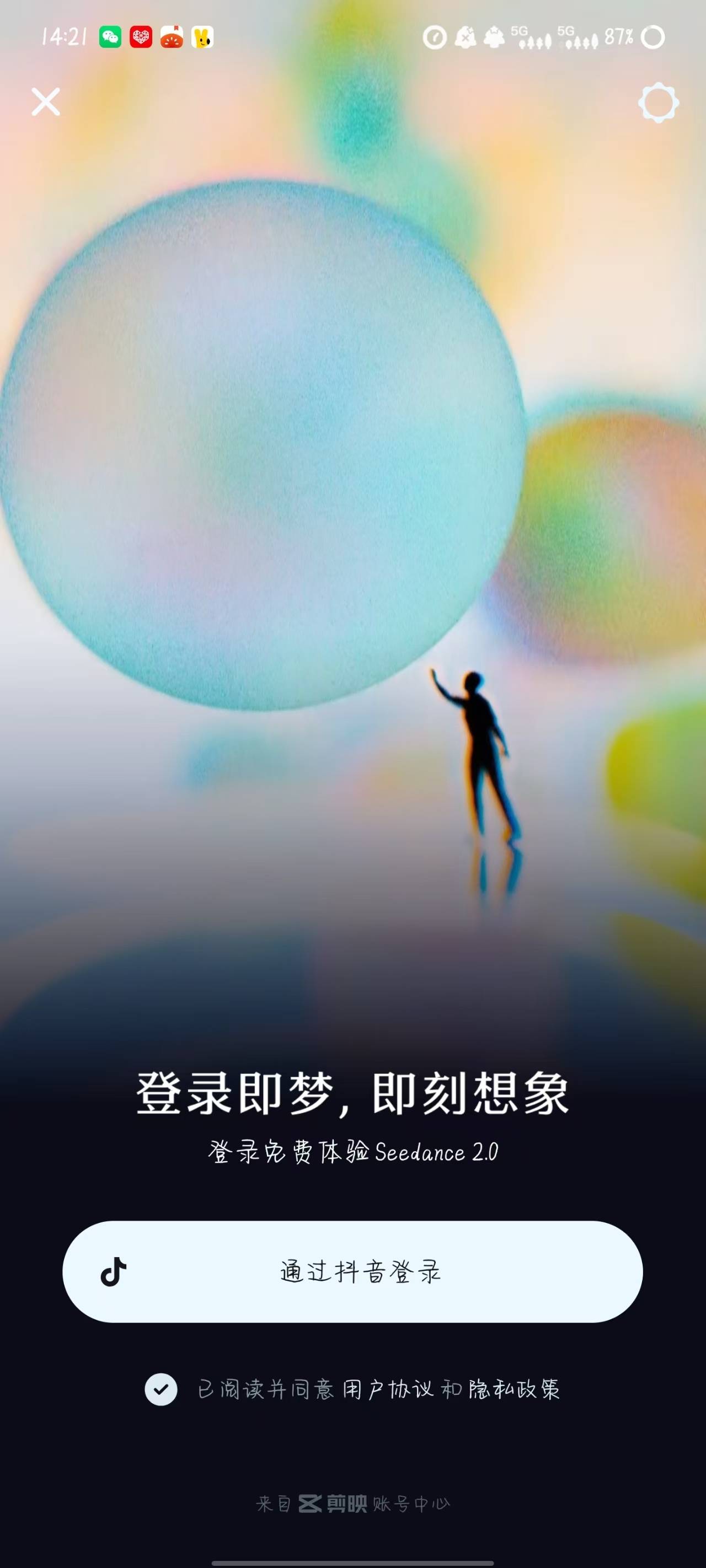 微信图片_20260714143012_11_1.jpg