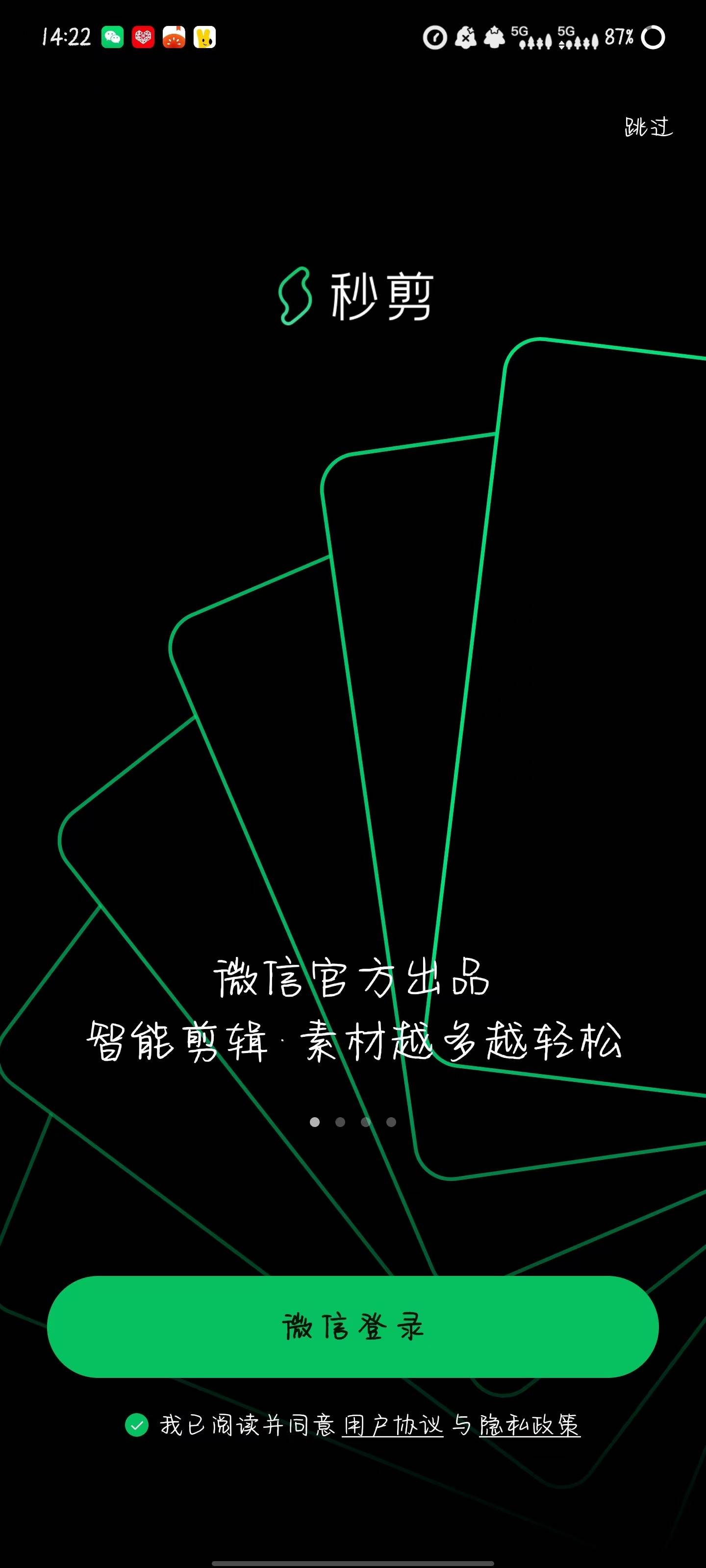 微信图片_20260714143013_12_1.jpg