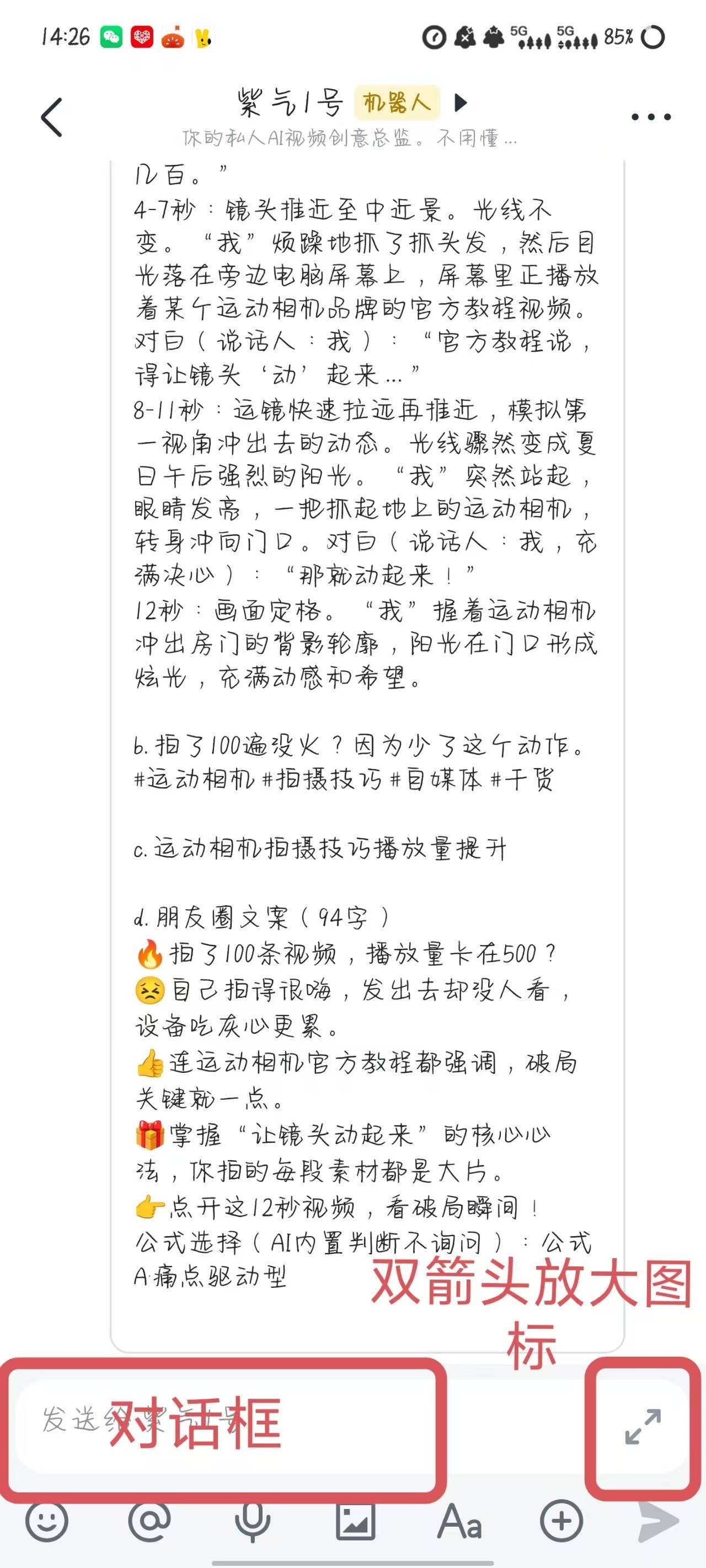 微信图片_20260714143019_18_1.jpg